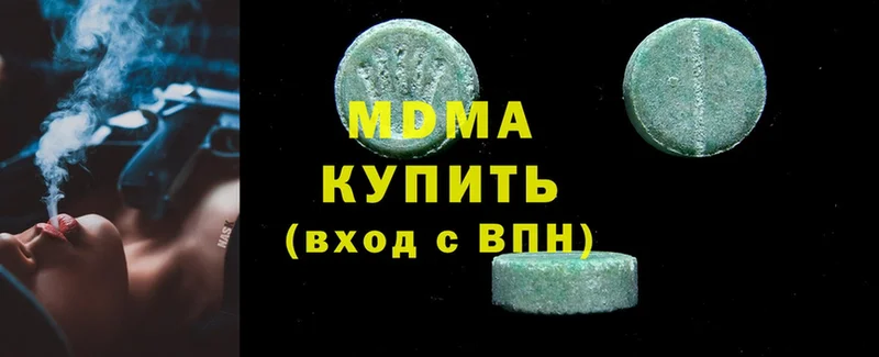 MDMA кристаллы  Онега 